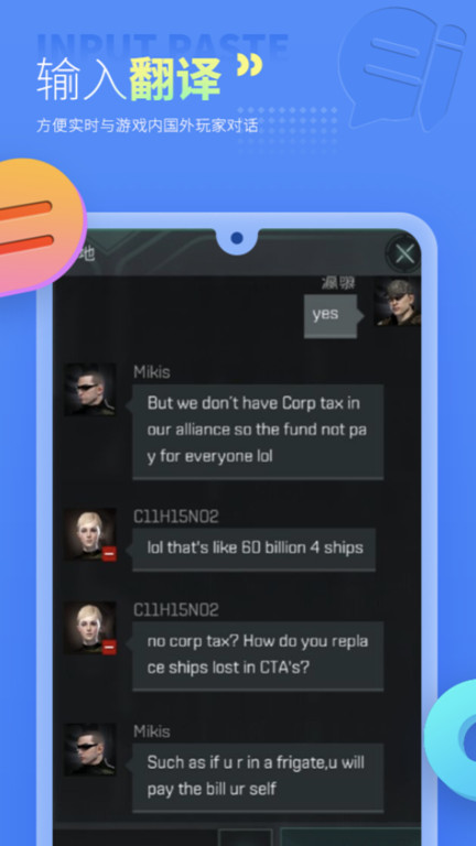 dnf手游韩服汉化助手