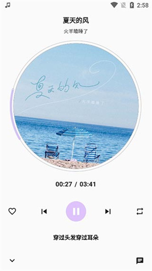 不倦音乐最新版本