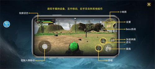 山海吞噬进化内置菜单版