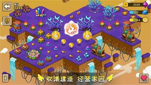 幻兽合成