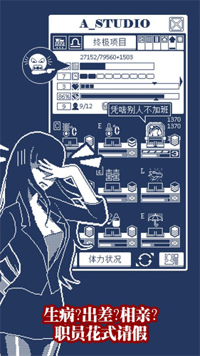 建筑吧公司测试版