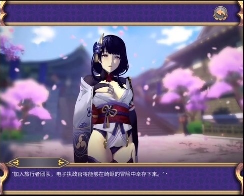 雷电将军的惩罚游戏汉化版