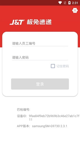 内场pro最新版