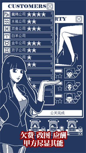 建筑吧公司测试版