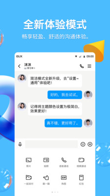 QQ8.9.68