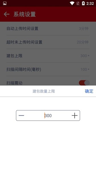 内场pro最新版