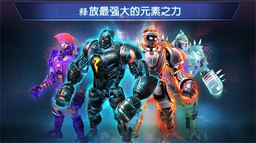 铁甲钢拳冠军赛中文版
