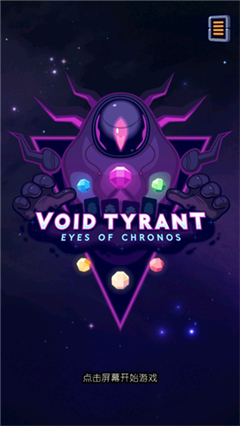Void Tyrant