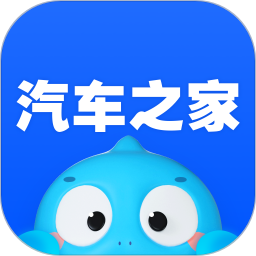 汽车之家图