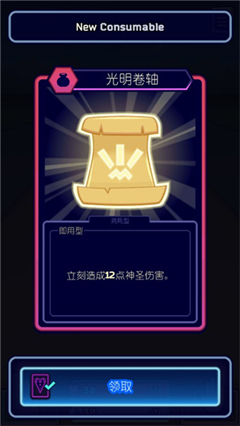 虚空暴君无限金币版