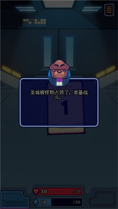 虚空暴君正版