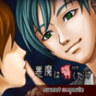 恶魔的低语手游下载-恶魔的低语手游安卓版下载v2.8