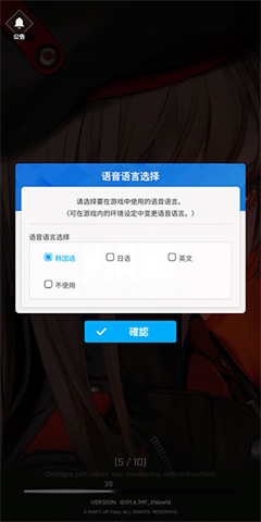 nikke胜利女神手游