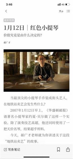 读库最新版