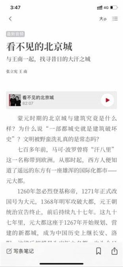 读库最新版