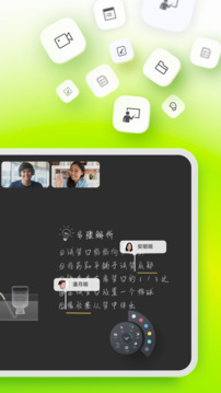 ClassIn手机版