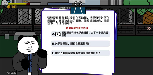 孤勇格斗免广告版