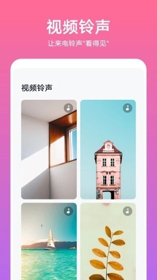 themes华为主题app