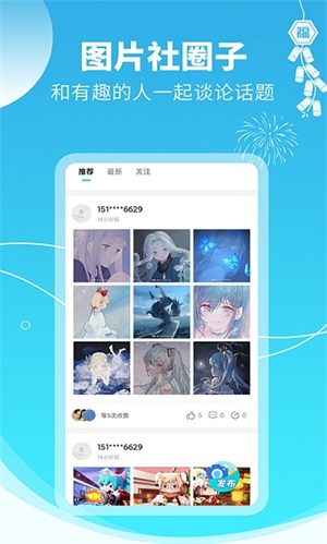 主题壁纸桌面