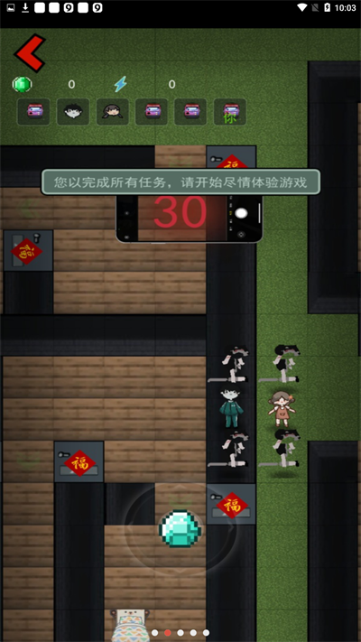 贫民窟宿舍光速射击版