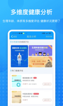 康康在线手机版