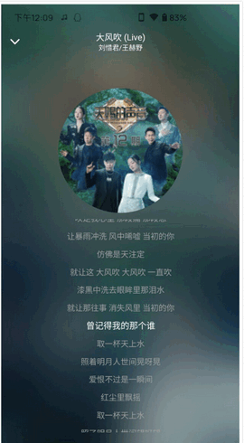 音乐世界软件