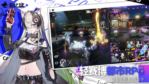 猫之城测试服