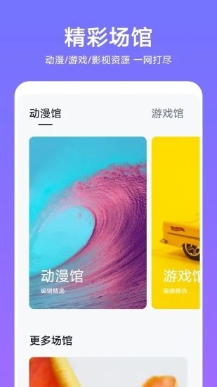 themes华为主题app