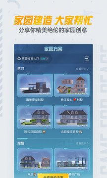吃鸡营地app