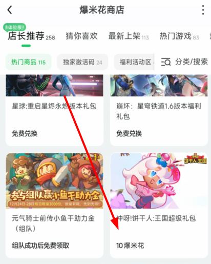 好游快游app