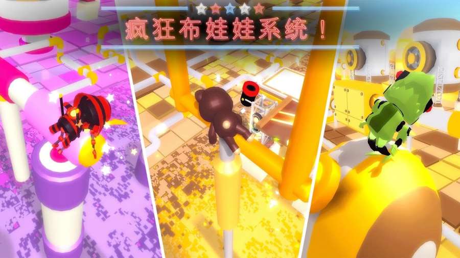 糖豆人冲鸭免费版