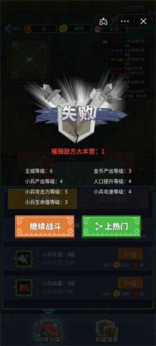 抖音你家没了