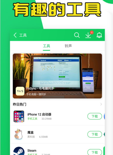 葫芦侠3楼正版