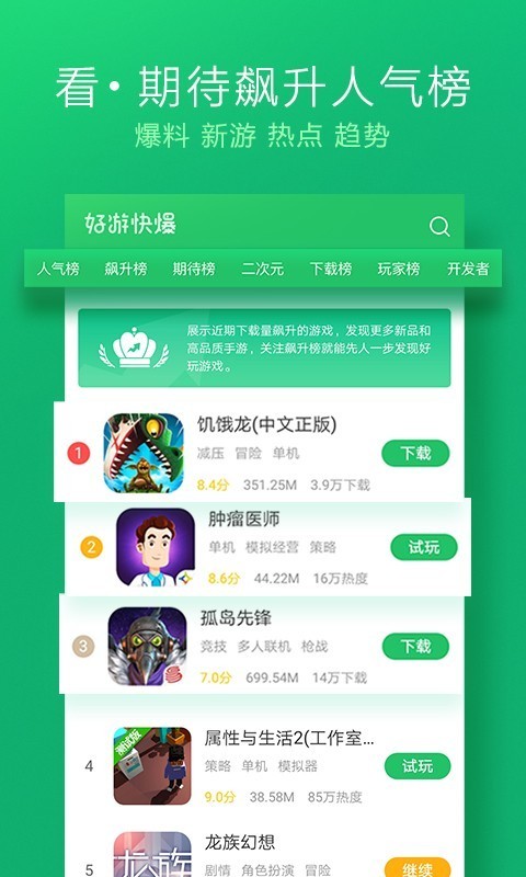 宝可梦大探险食谱查询器