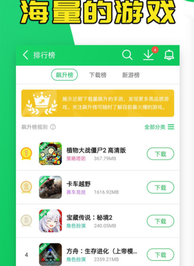 葫芦侠3楼正版