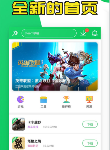 葫芦侠3楼无限金币版
