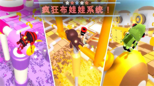 糖豆人冲鸭免费版