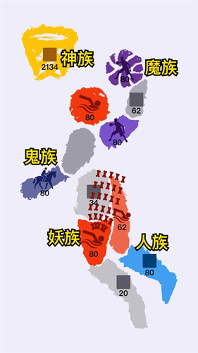 抖音沙场对决