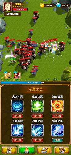 孤独的勇者战士免广告版