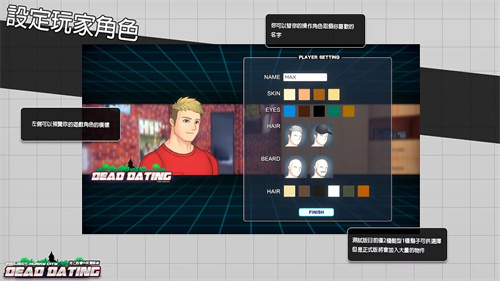 死亡约会公众版
