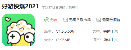 宝可梦大探险食谱查询器