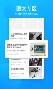 万门中学课程