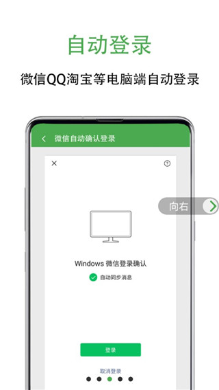 绿去广告最新版