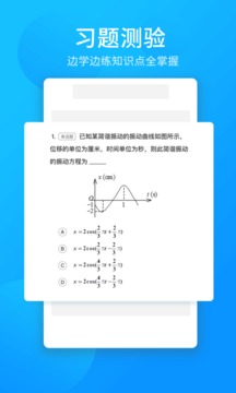 万门中学课程