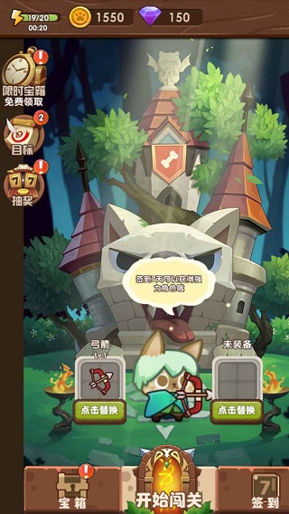 猫咪冒险最新版