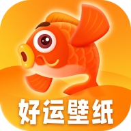 好运壁纸图