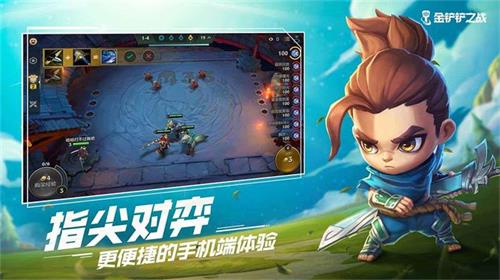 金铲铲之战美测服S9