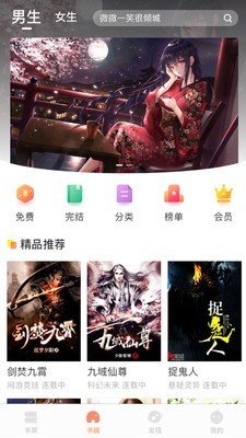 当书网手机TXT
