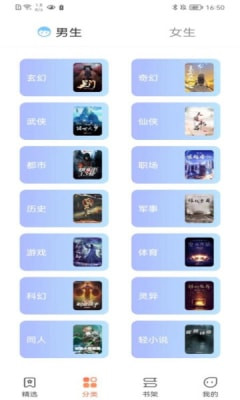 爪牙免费阅读