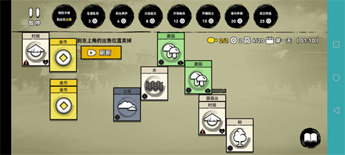 堆叠英雄2024